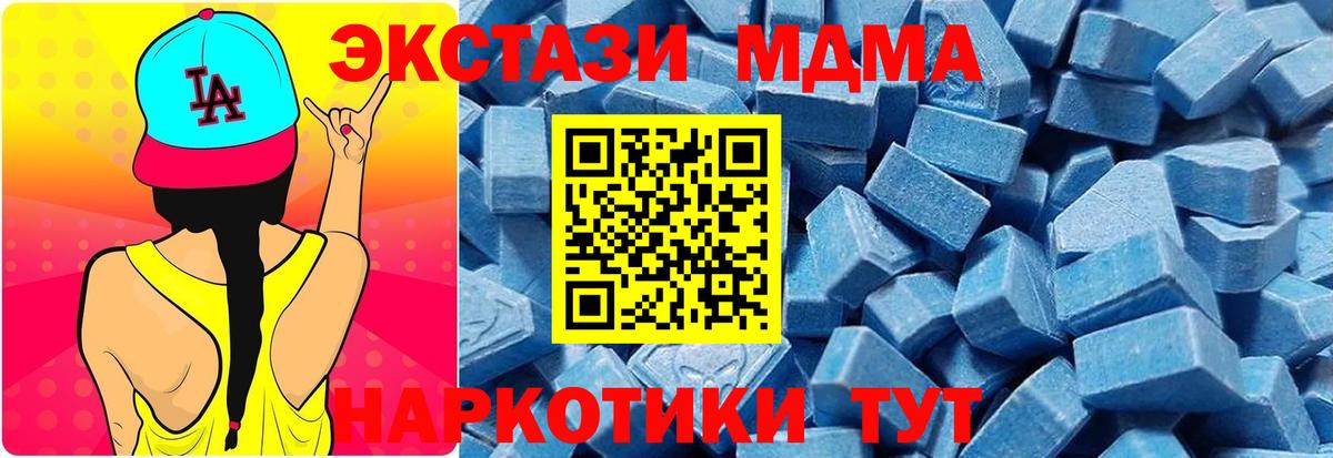 ЭКСТАЗИ 99% Чистополь