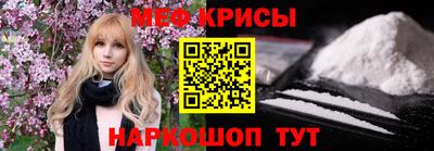 гидра Можайск