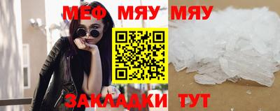 гидра Можайск