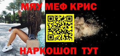 а пвп мука Можга