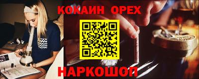 гидра Можайск
