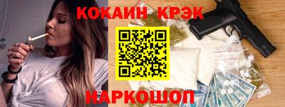 гидра Можайск