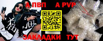 гидра Можайск
