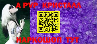 гидра Можайск