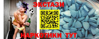 гидра Можайск