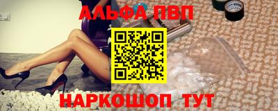 гидра Можайск