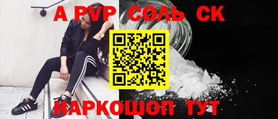 гидра Можайск