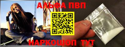 гидра Можайск