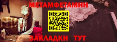 гидра Можайск