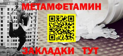 а пвп мука Можга