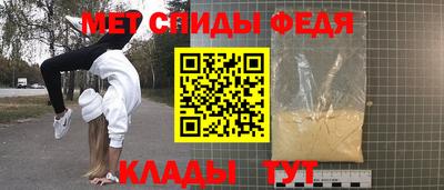 гидра Можайск