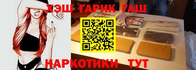 гидра Можайск