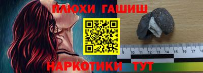 а пвп мука Можга