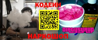 скорость Моздок