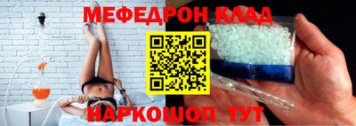 а пвп мука Можга