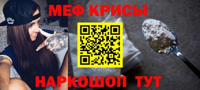 а пвп мука Можга