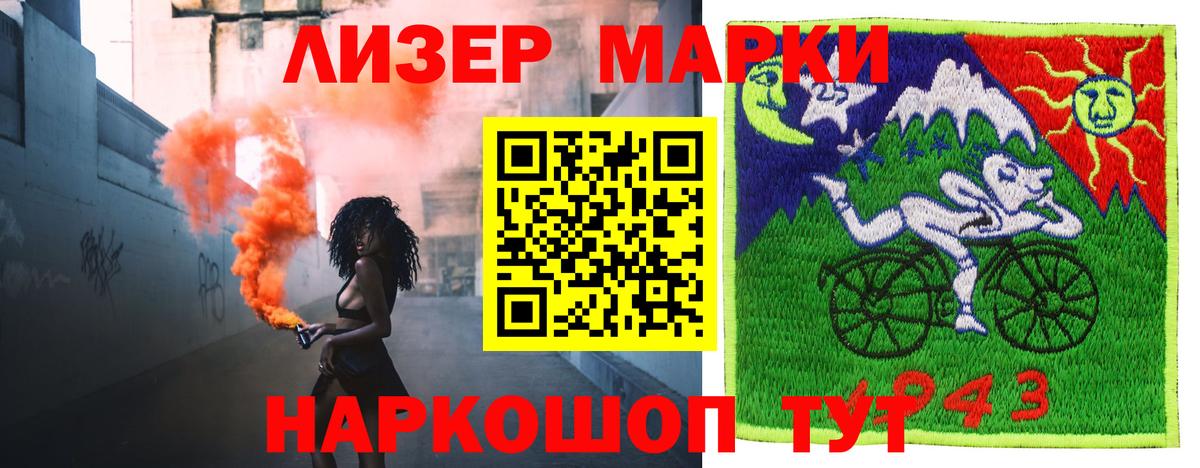 ЛСД экстази ecstasy  LSD-25 экстази ecstasy  мега ССЫЛКА  Чистополь  Вход с VPN 