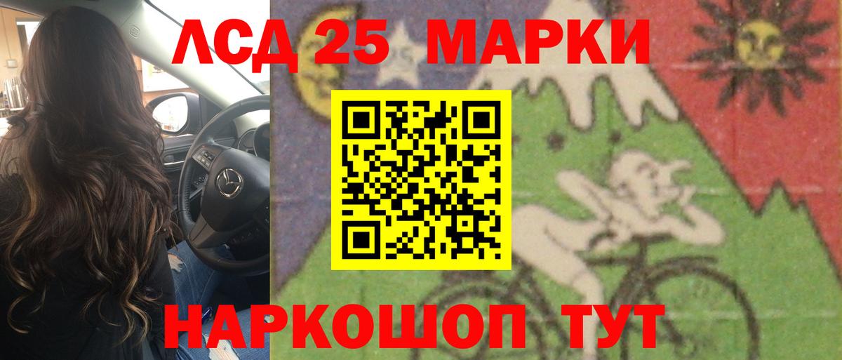 Лсд 25 экстази кислота Чистополь