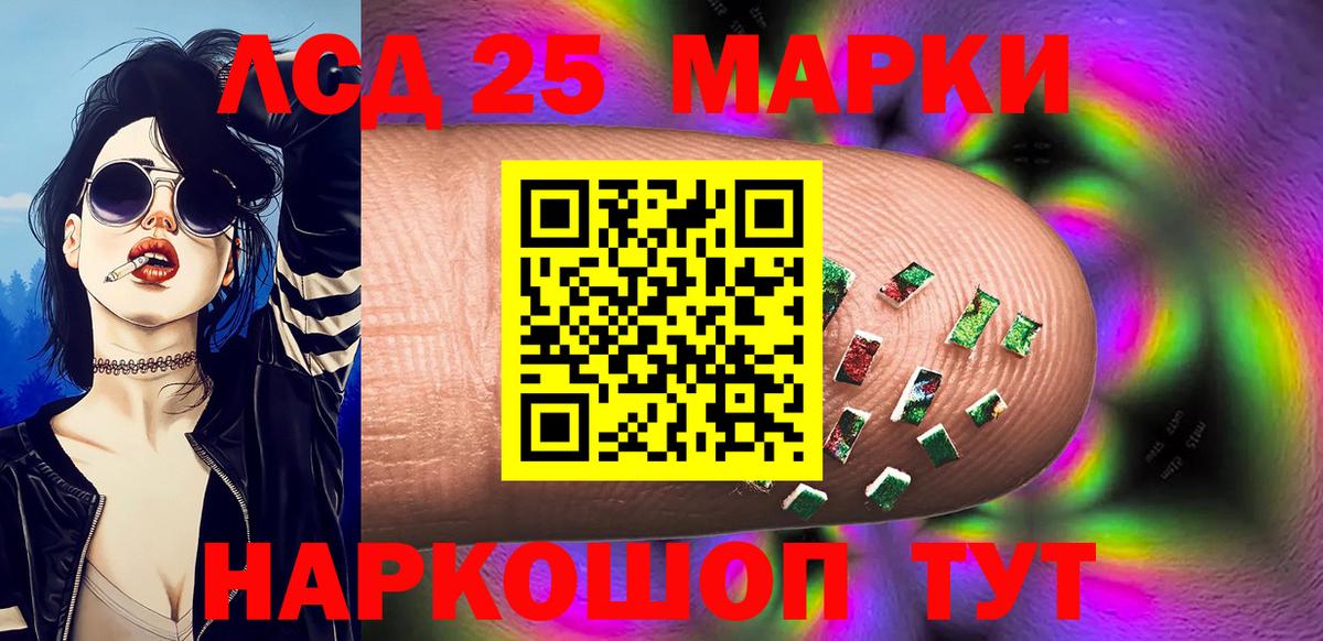 Марки NBOMe  Марки NBOMe 1500мкг  купить закладку  Чистополь  Вход с VPN 