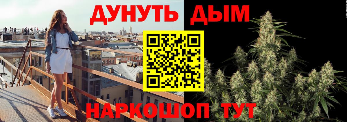 Бошки Шишки Amnesia  Шишки марихуана семена  Чистополь  Вход с VPN 