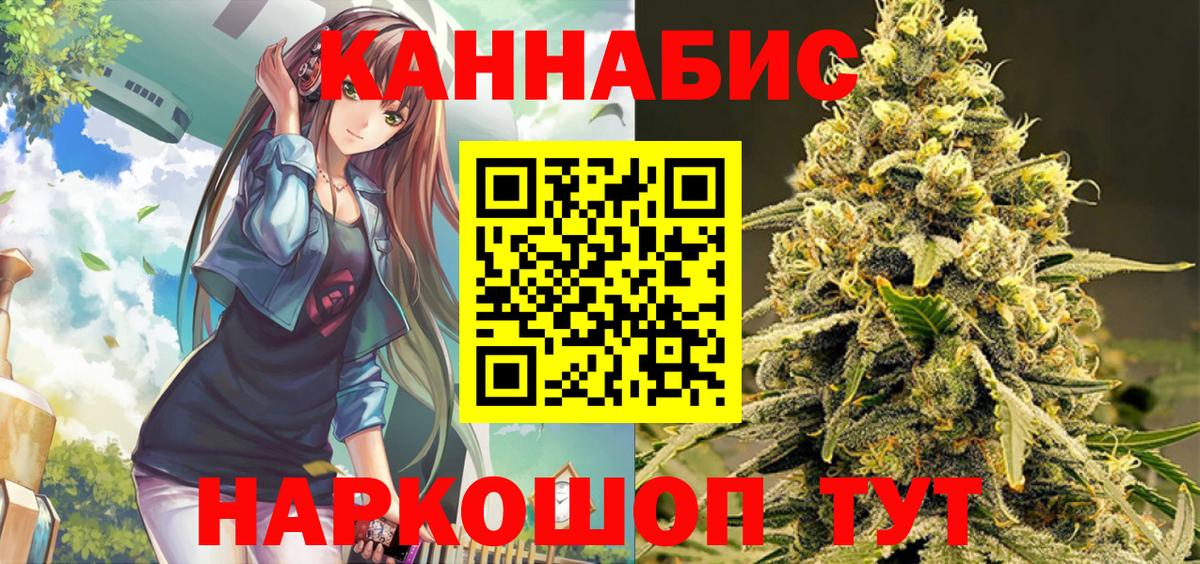 Конопля MAZAR Чистополь